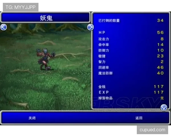 伊布与托尼终结模式对比：单点强攻集中性与体系化分散推进的效率差异