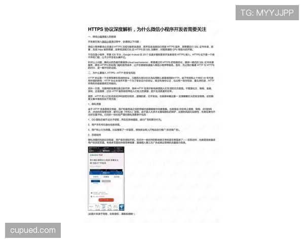 格里马尔多合同深度解析：年限、薪资结构与解约条款如何影响其未来